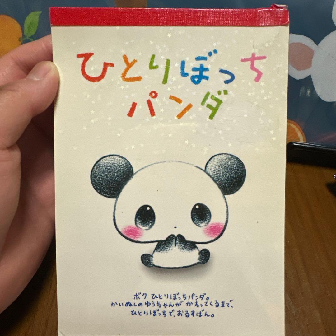 平成レトロ 平成女児 メモ帳 Y2K ひとりぼっちパンダ - メルカリ
