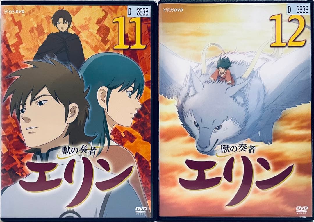 獣の奏者エリン 【全12巻】 レンタル版DVD 全巻セット NHKアニメ