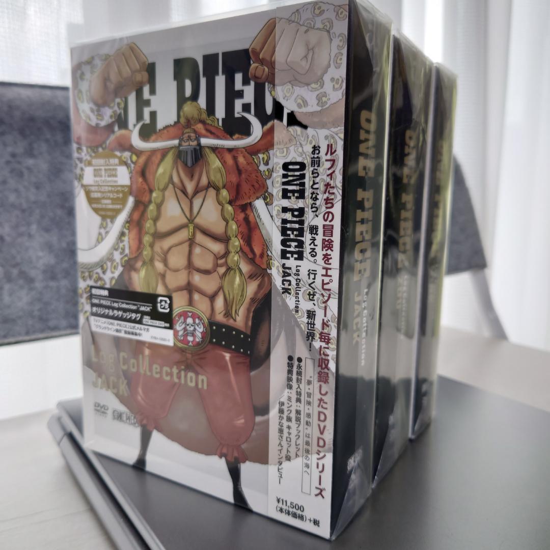 初回盤特典付きゾウミンクジャックログコレクションワンピース錦えもん