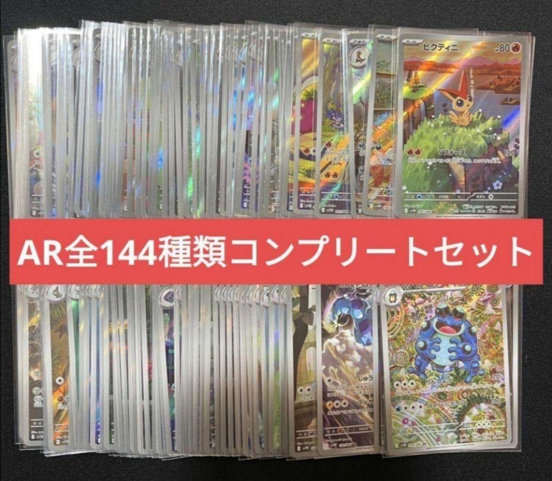 BBM 2023ルーキーエディション 広島東洋カープナンバリングカード