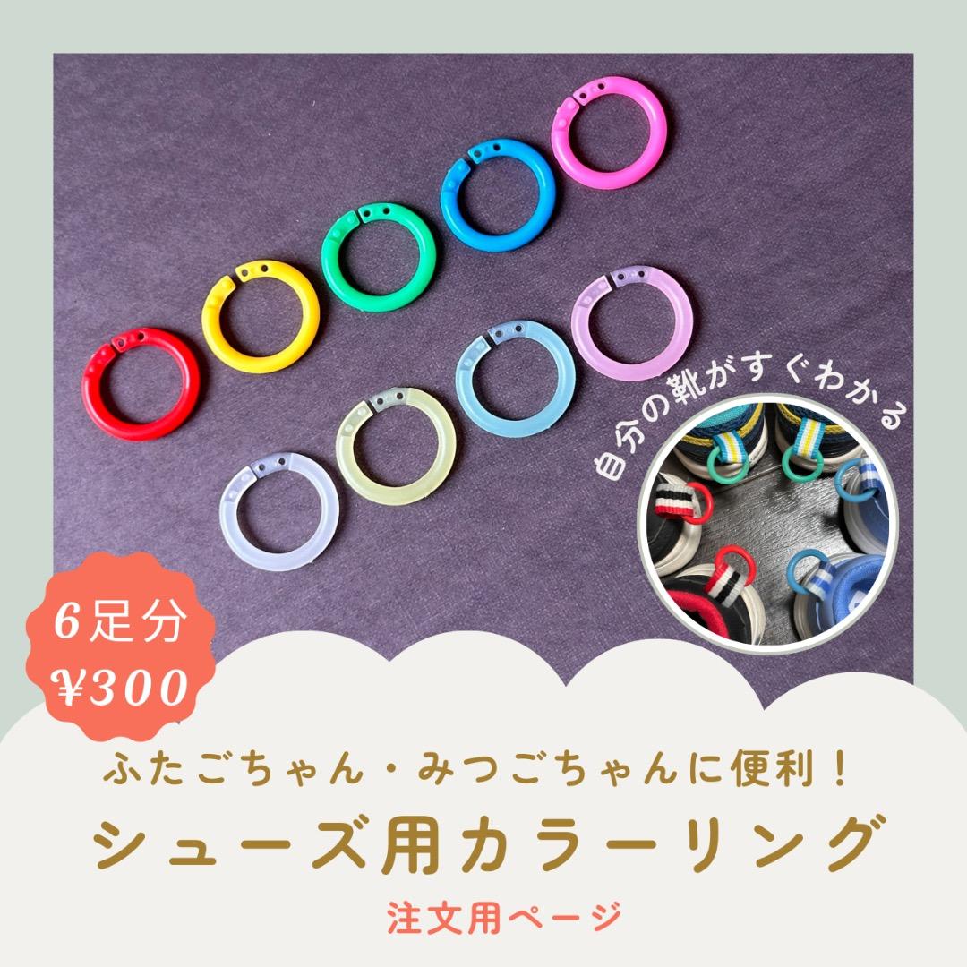 藤本洸大 NATSLIVE サイコロジーアート ポストカード