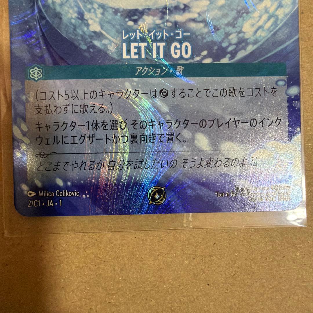 ロルカナ LET IT GO グランプリ 上位賞 プロモ - メルカリ