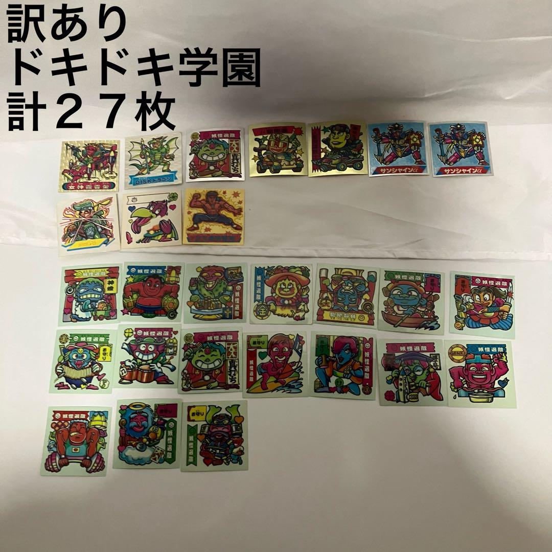 EAST OF EDEN The First Eden サイン入り