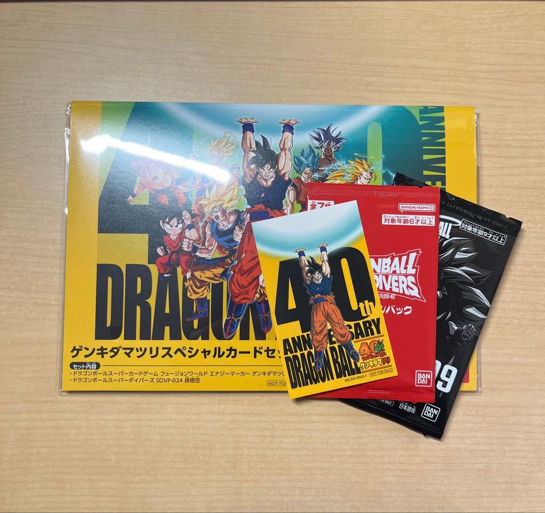 ドラゴンボール ゲンキダマツリ スペシャルカードセット+ステッカー+