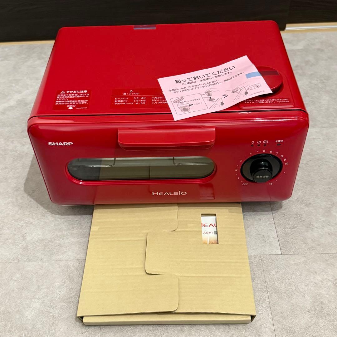 SHARP シャープ 「ヘルシオ グリエ」AX-H1-R - メルカリ