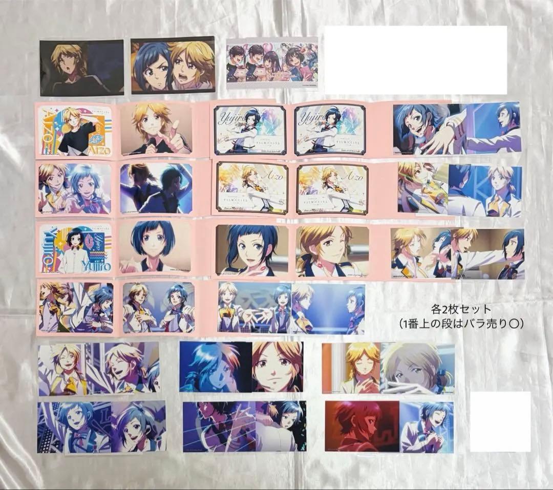 LIP×LIP HoneyWorks ハニワ 染谷勇次郎 まとめ売り 缶バッジ - メルカリ