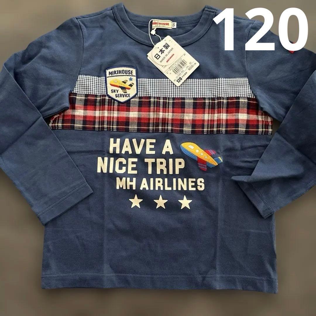 世界のメルヘン講談社物語シリーズ 全24巻セット-公式通販店