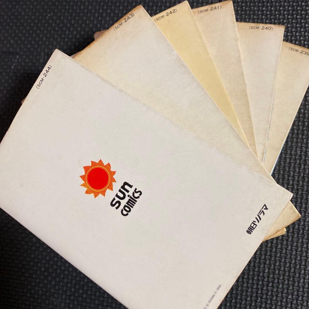 レア・全巻初版】キッカイくん 全6巻（カバーも初版） 永井豪 サン