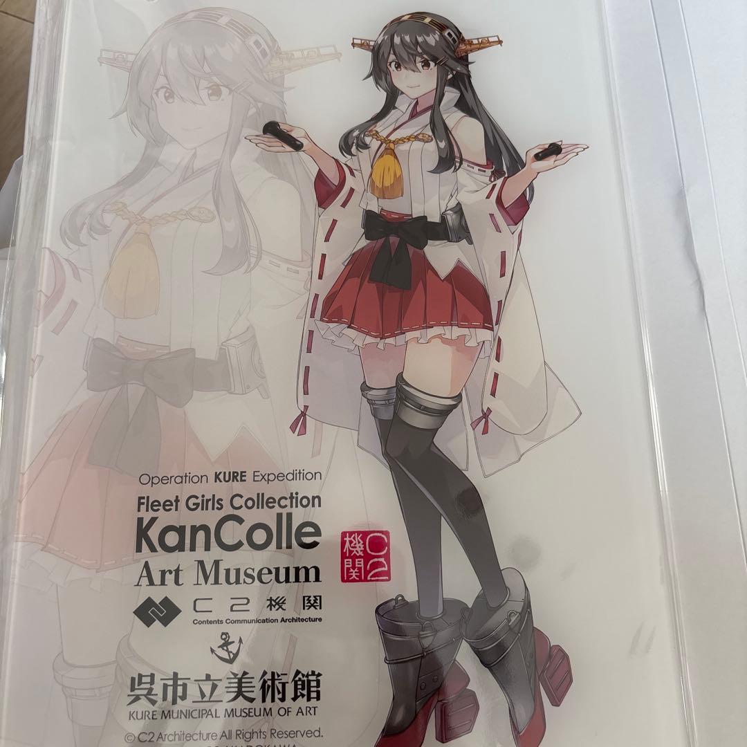 艦これ 呉 公式「艦これ展」記念インテリアアクリルボード 榛名 - メルカリ