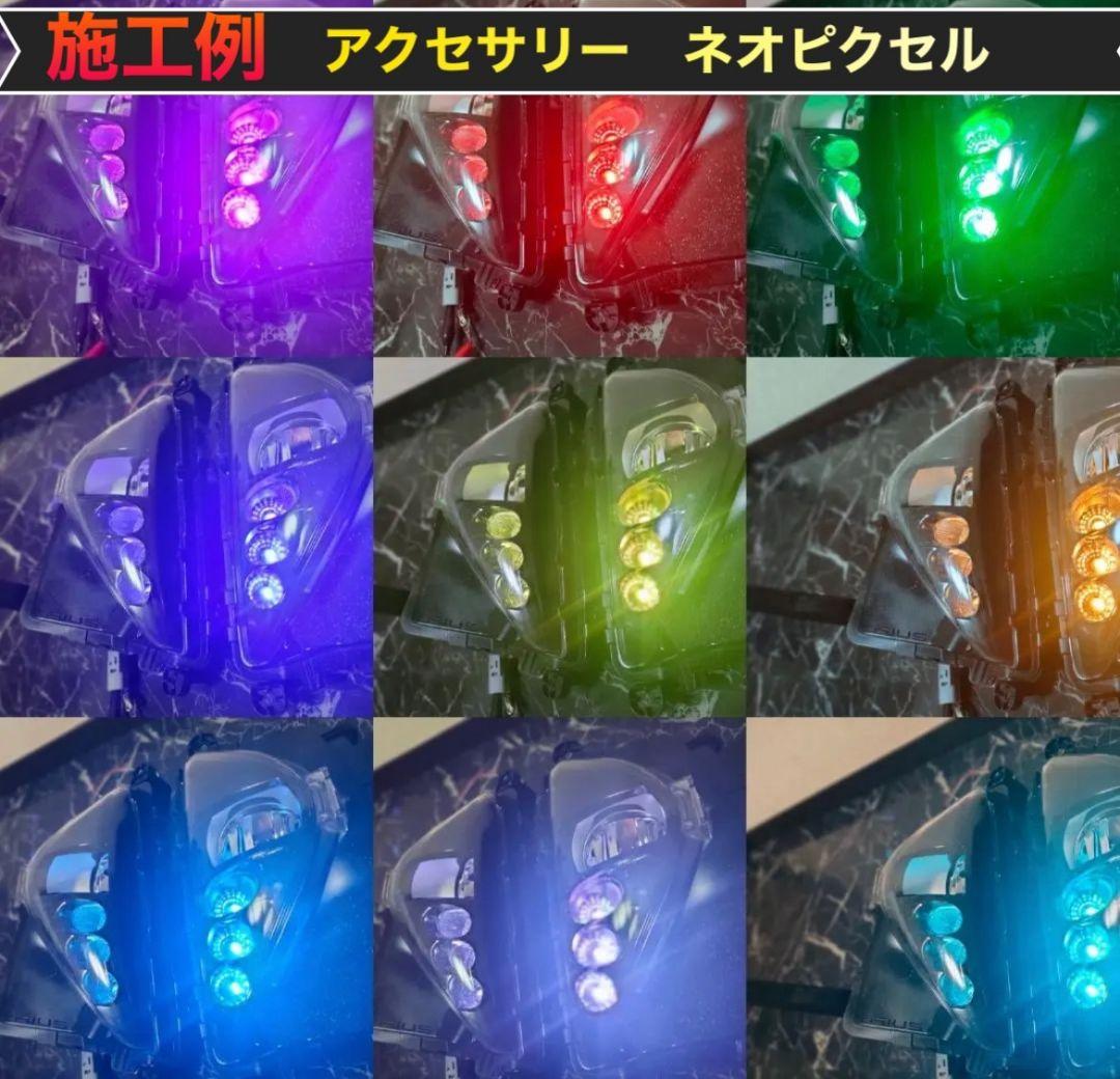 50プリウス 前期 加工 フォグランプ インナーブラック バルブ交換可能