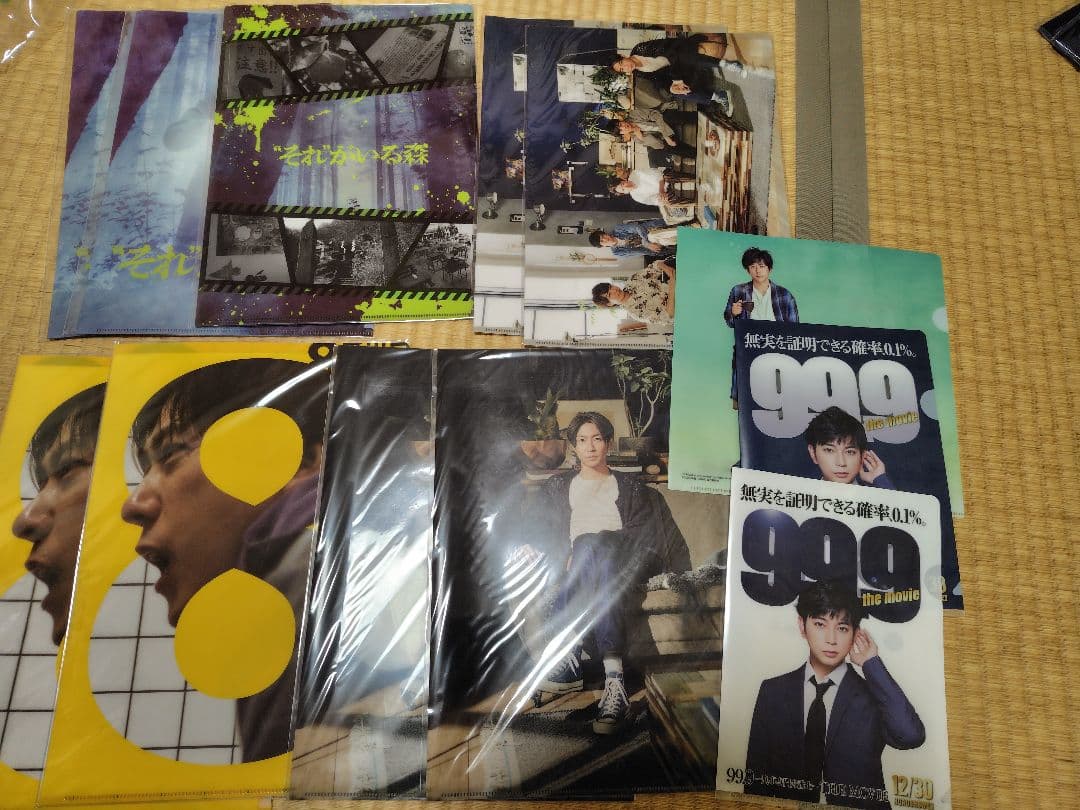 ARASHI 嵐 相葉雅紀 二宮和也 松本潤 クリアファイルセット16種類25枚