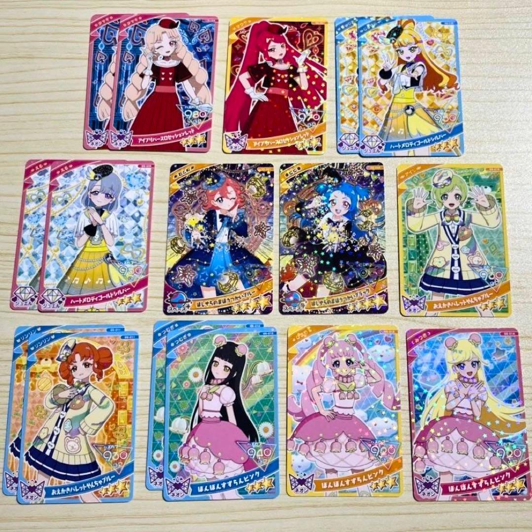 ひみつのアイプリ アイプリカード♪コレクショングミ 5弾 まとめ