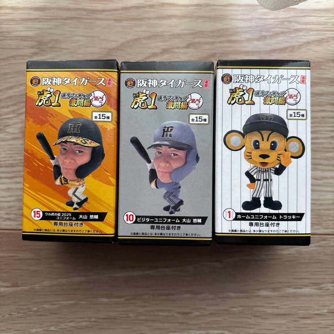 阪神タイガース 虎1選手フィギュア 激闘編2025 新品 大山悠輔