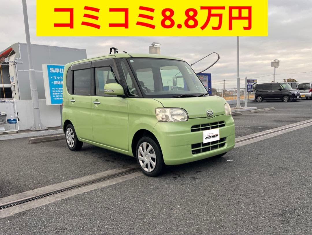 ★早い者勝ち ★支払い総額 8.8万円 ! ★ダイハツタント！Sキー！PSD ダイハツ タントカスタム 80万円以下の中古車 | 中古車情報・中古車