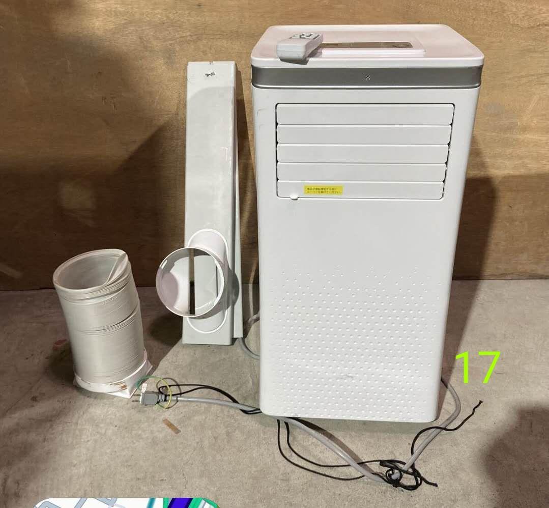 ポータブルエアコン 冷風機能付き リモコン付き　2024年 Amazon | 【工事不要】 アイリスオーヤマ ポータブルクーラー 2.2kW