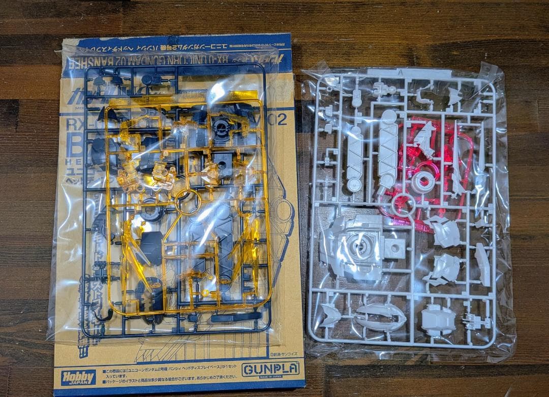 メガサイズ ユニコーンガンダム（ヘッドディスプレイ2種付き）素組み