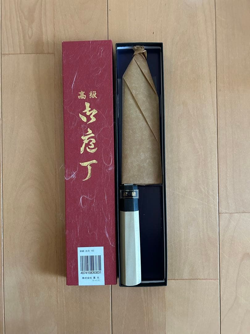 i*o様 堺實光 紋鍛(青鋼) 出刃(片刃) 16.5cm