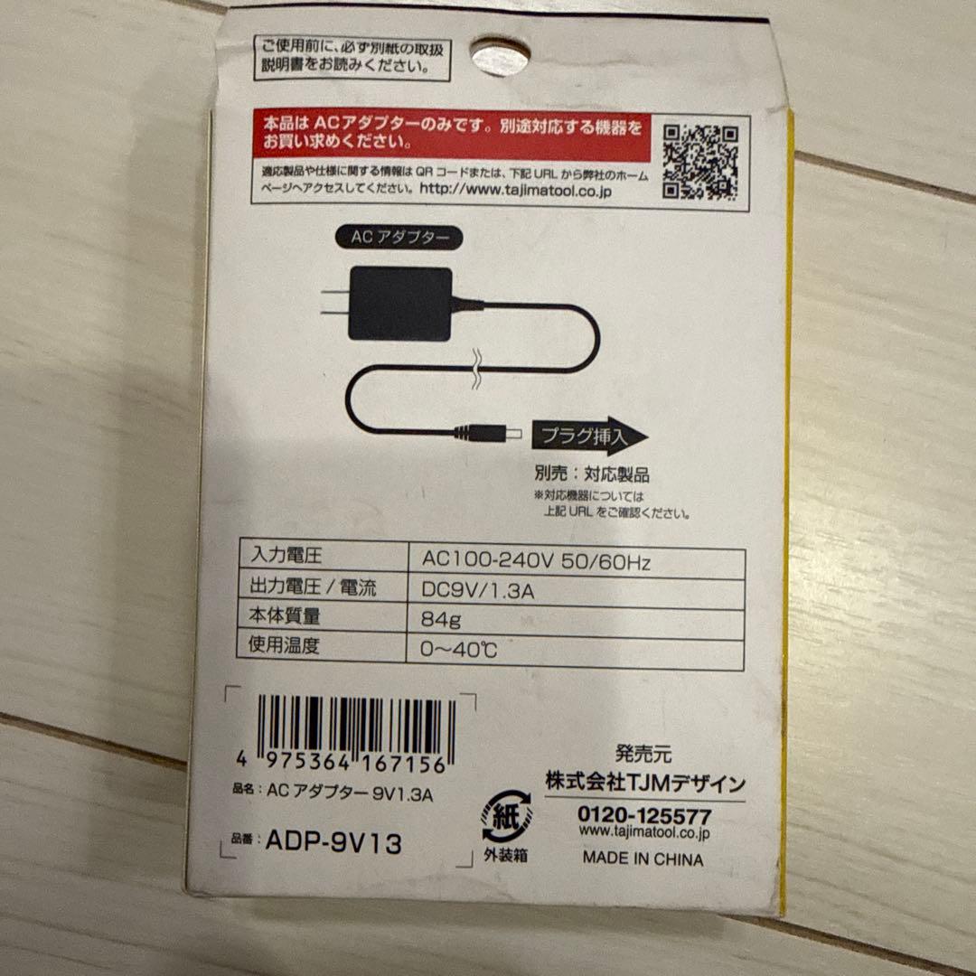 TAJIMA 温熱ヒーター搭載ベスト ACアダプター付