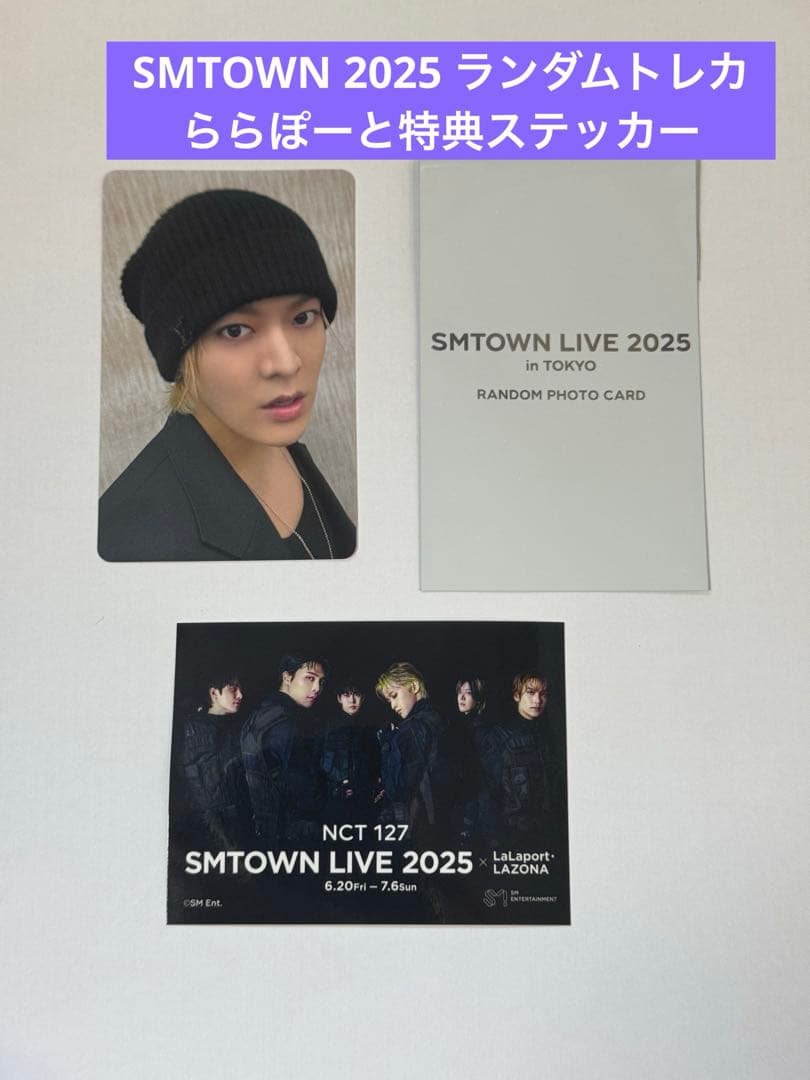 SMTOWN 2025 ランダムトレカ ユウタ NCT127 とステッカー - メルカリ