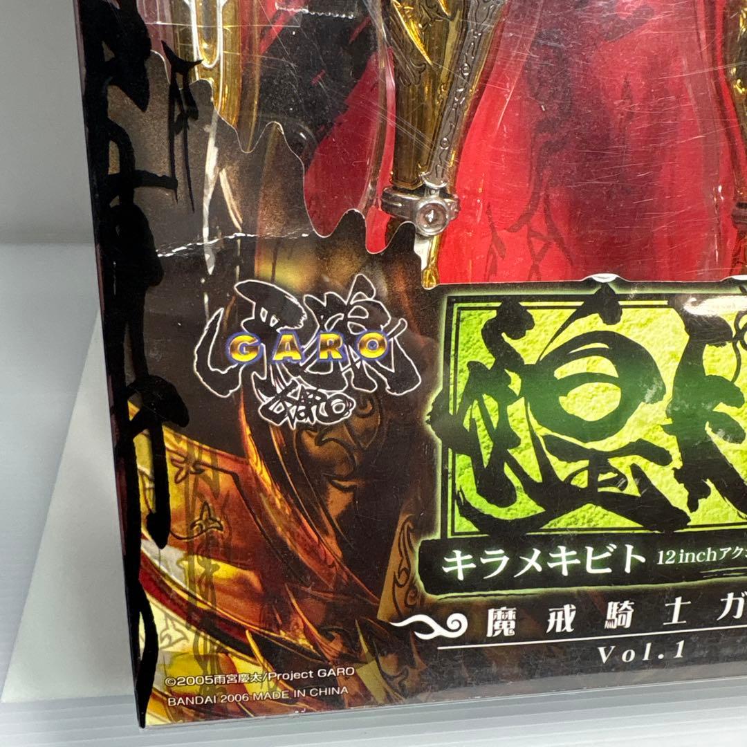 白*狗様 特価品 キラメキビト煌人 魔戒騎士ガロ 牙狼 12インチ 黄金