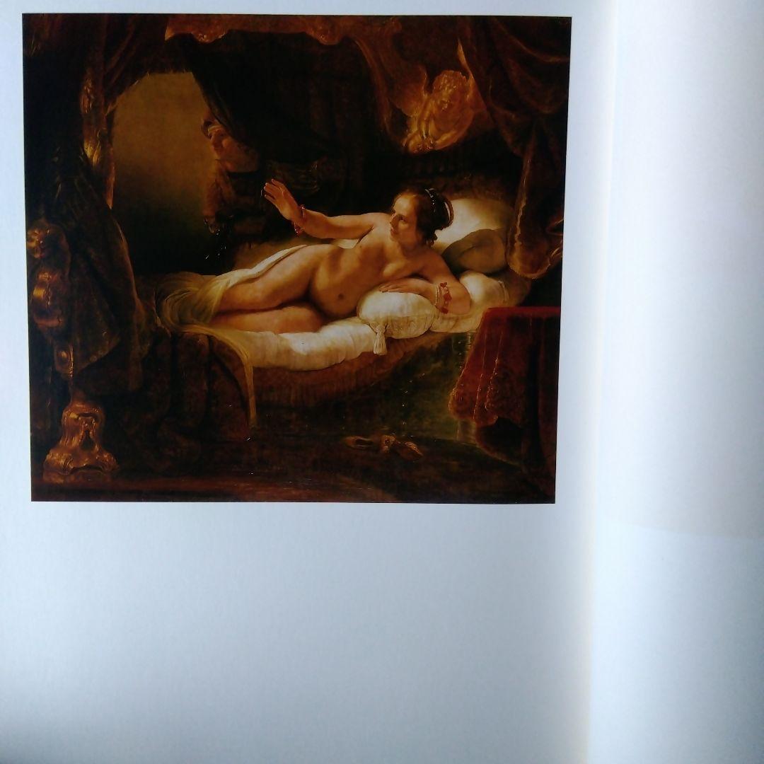 美の美百選　日本経済新聞社