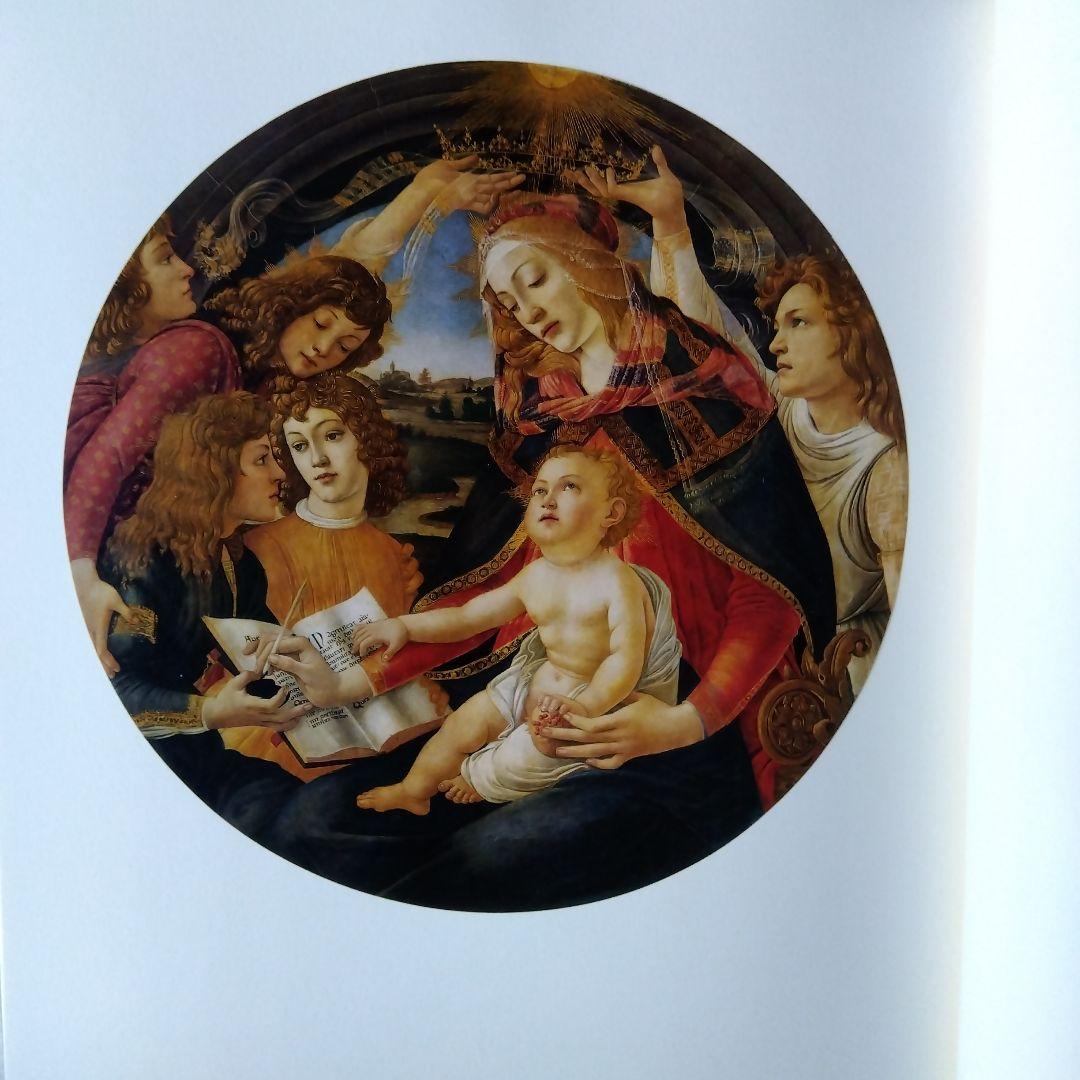 美の美百選　日本経済新聞社