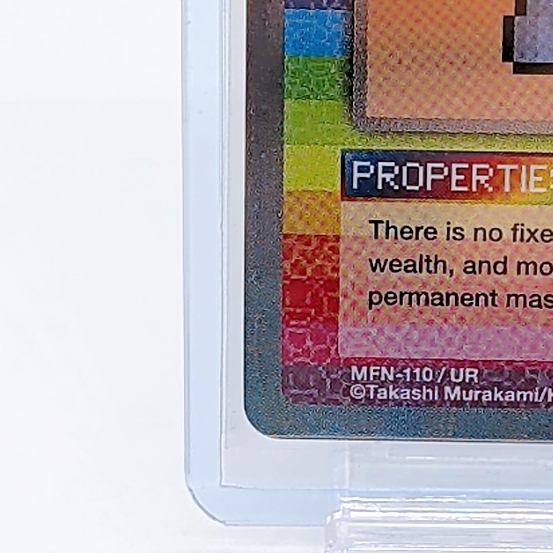 村上隆 NFT購入者限定BOX Sima Qian UR - メルカリ