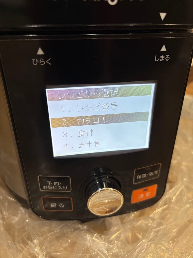 Cooking Pro クッキングプロ V2 (2.4L)電気圧力鍋