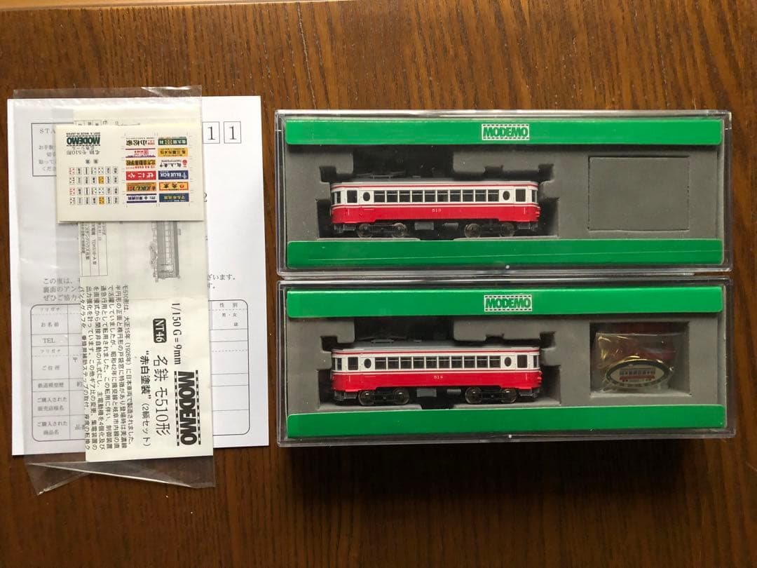 MODEMO 名鉄モ510形 赤白塗装 2両セット - メルカリ