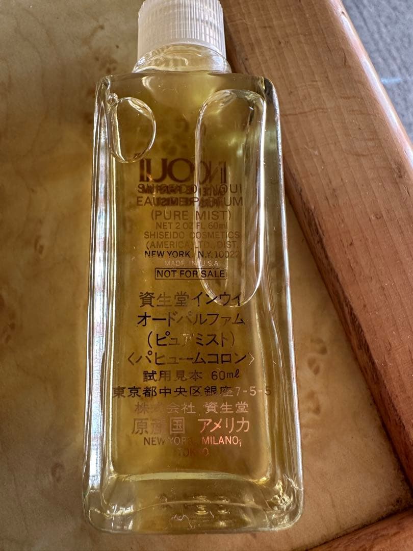 資生堂 インウイ オードパルファム INOU Eau de Parfum - メルカリ