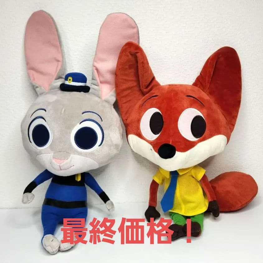 ズートピア ニック・ワイルド＆ジュディ・ホップスぬいぐるみ 2体
