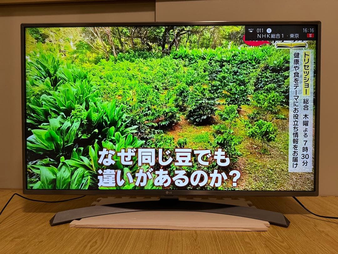 美品LG 43UJ6500 43 インチ 2017年製 ⭕️ 4Kネット動画テレビ - メルカリ