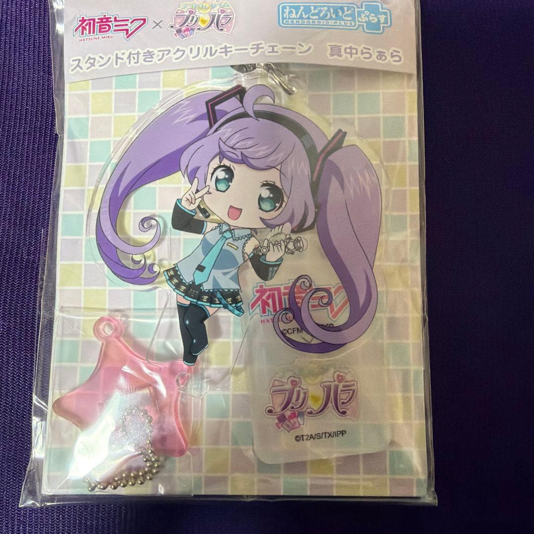 真中らぁら アイドルタイムプリパラ スタンド付きアクリルキーチェーン