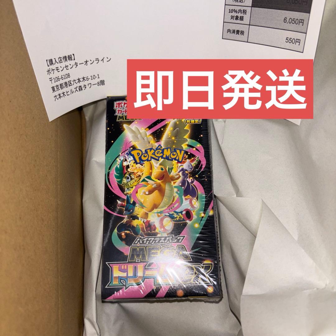 勝利のメダル 2009 金 ピカチュウ PSA10