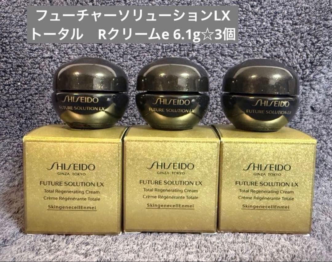 フューチャーソリューションLX トータルRクリームe - メルカリ