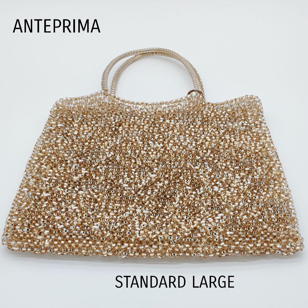 ANTEPRIMA アンテプリマ　スタンダードラージ　ワイヤーバッグ bgs047057_997_01.jpg