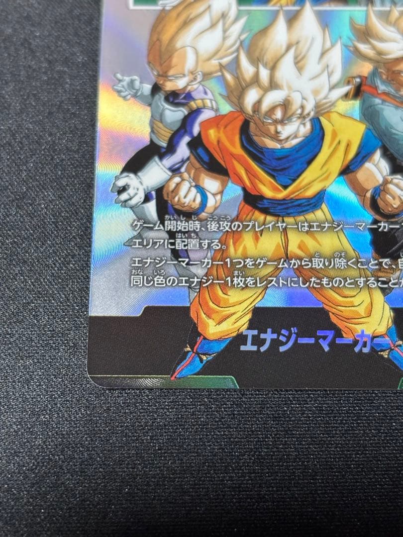 チャンピオンシップセット E-92 エナジーマーカー - メルカリ