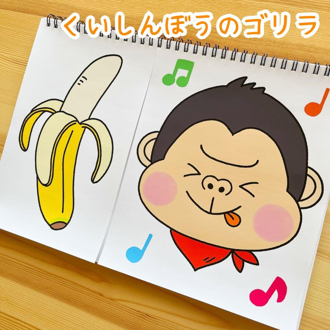 花様 リクエスト 3点 まとめ商品 - メルカリ