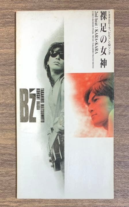 8cmシングルCD『B'z/裸足の女神』 - メルカリ