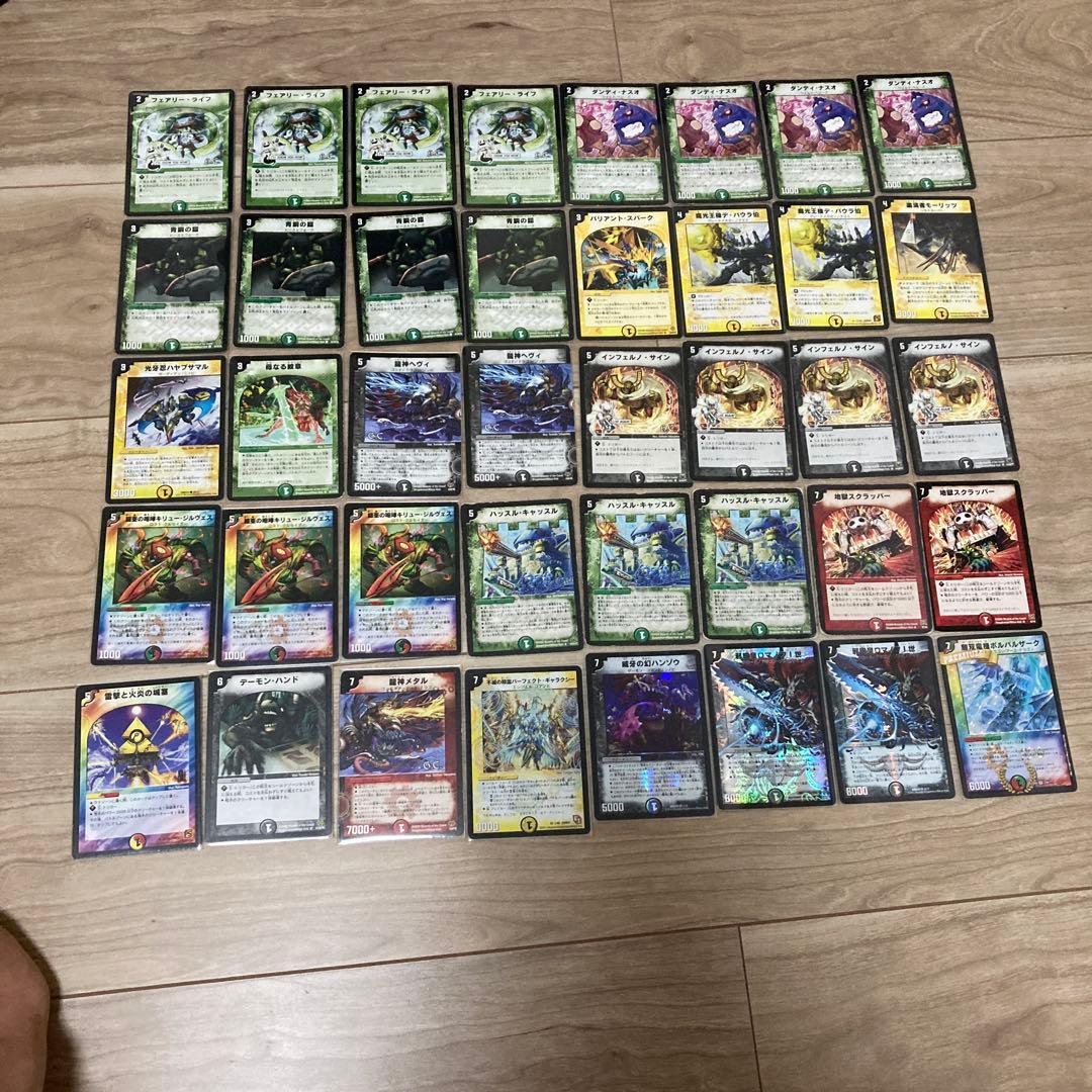 デュエマクラシック08 ボルバルザーク ロマノフサイン デッキ - メルカリ