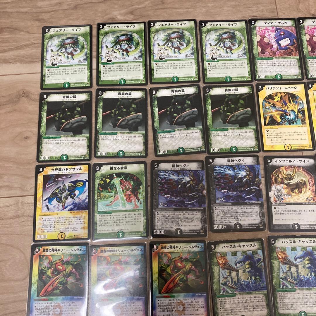 デュエマクラシック08 ボルバルザーク ロマノフサイン デッキ - メルカリ