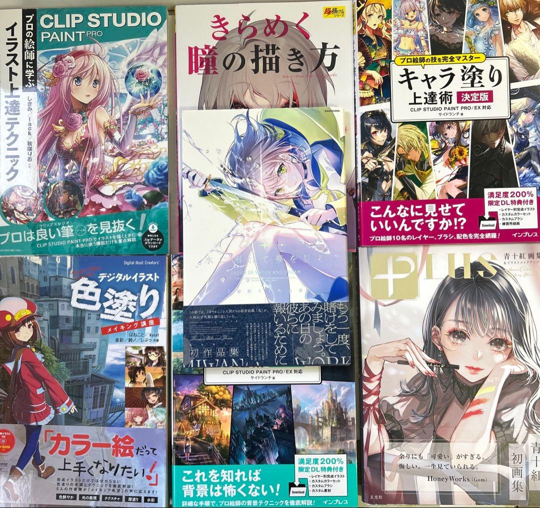 イラスト 関連本 7冊セット フルカラー中綴じセット | 冊子印刷 | 同人誌印刷と同人グッズ印刷なら