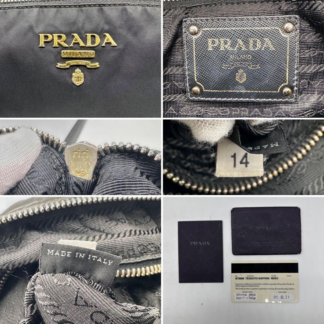 ✨ギャランティ付✨プラダ ショルダーバッグ メタルロゴ ゴールド金具