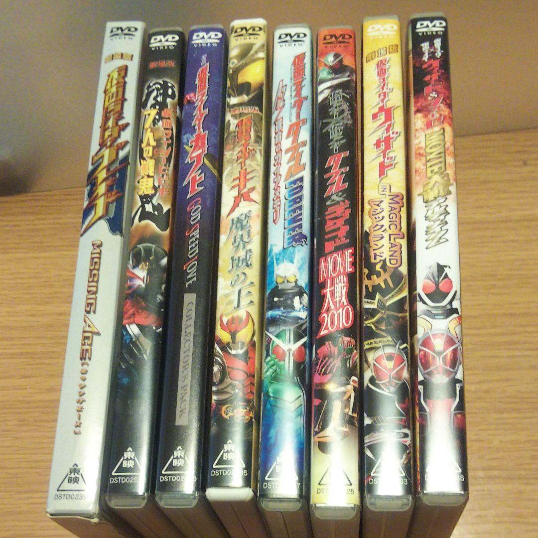 仮面ライダーDVD 映画 まとめ売り - メルカリ