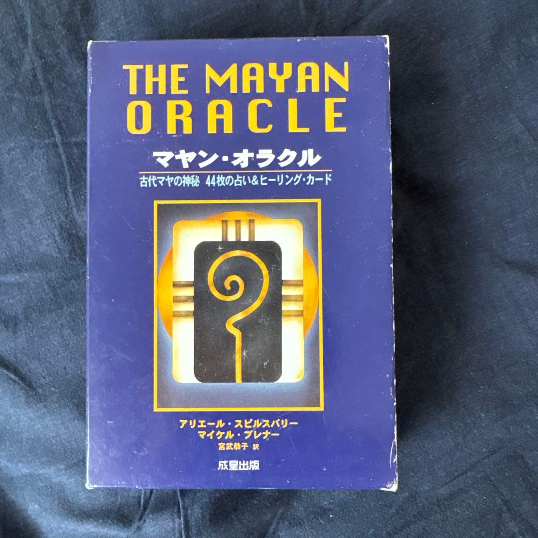 マヤン・オラクル 楽天市場】【オラクルカード】 【Inner Traditions Bear and Company