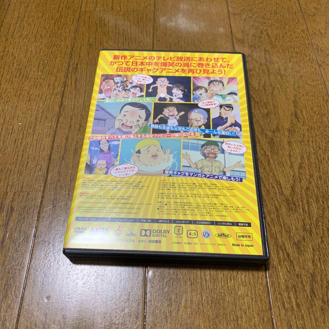 浦安鉄筋家族 アニメDVD - メルカリ