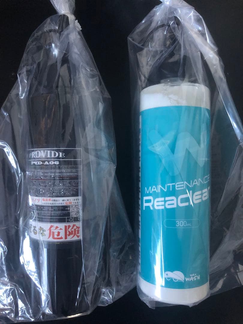 プロヴァイド PROVIDE A06スケール除去 リアクリーン - メルカリ