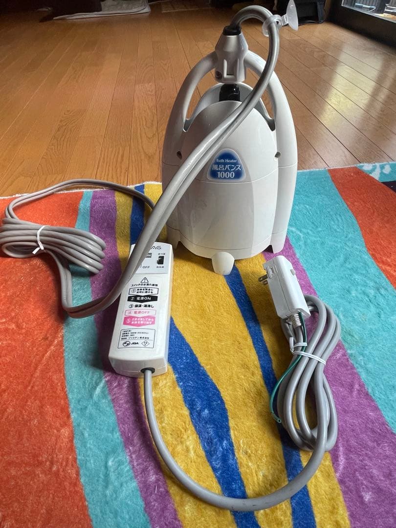 美品風呂バンス1000 風呂バンス1000 (ペールホワイト) 最新モデル・新品・正規代理店販売