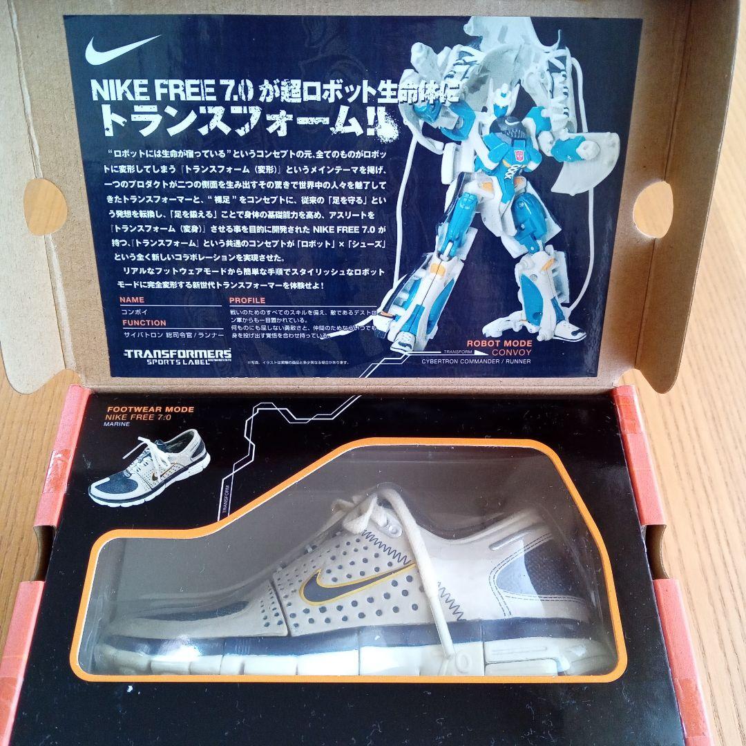 トランスフォーム＆NIKEコラボ　タカラトミー 国内：タカラトミーモール限定】ジェネレーションセレクト ガデプ