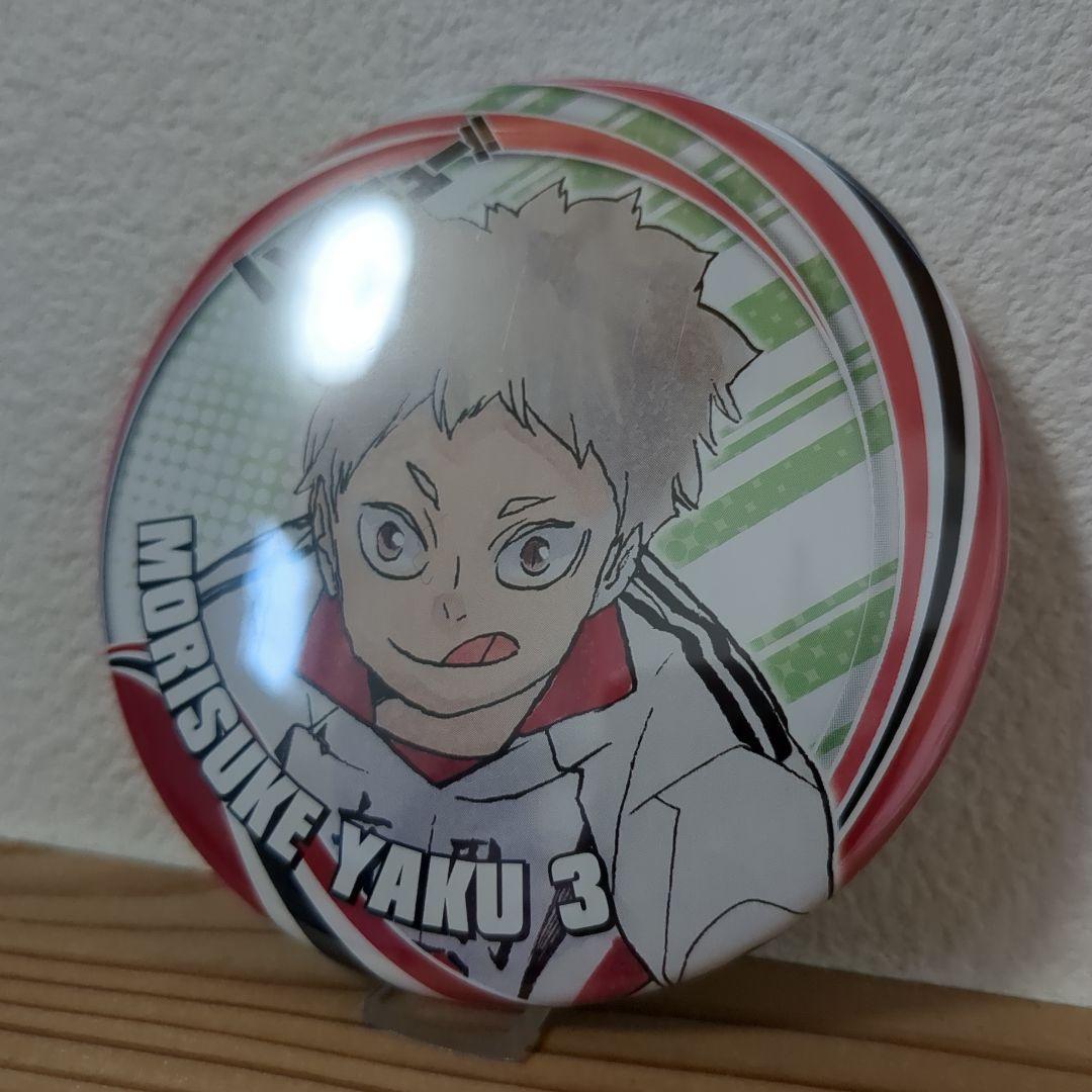 ハイキュー コレクション 缶バッジ 第6弾 原画絵 原作絵 音駒高校 夜久